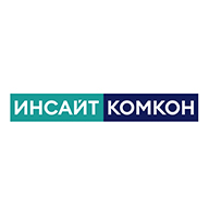 Инсайт Комкон