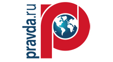 Правда.Ру