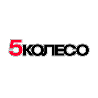 5 Колесо